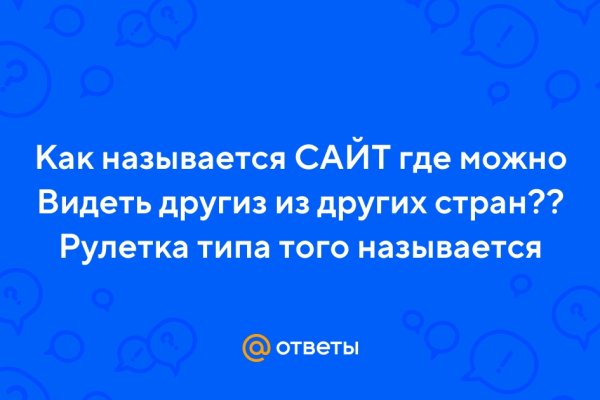 Где найти рабочую ссылку кракен