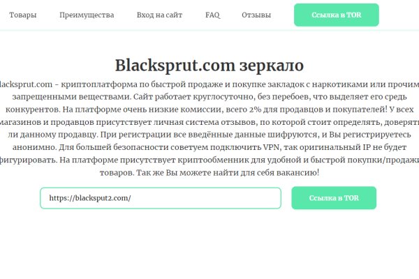 Кракен сайт kr2web in цены