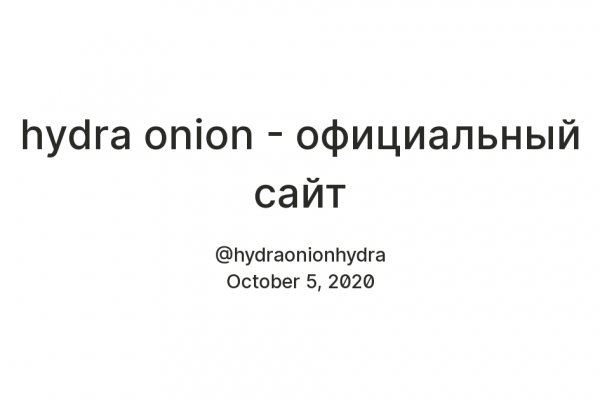 Как зайти на кракен через тор браузер