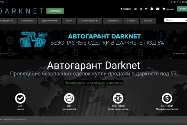 Кракен kr2web in маркетплейс