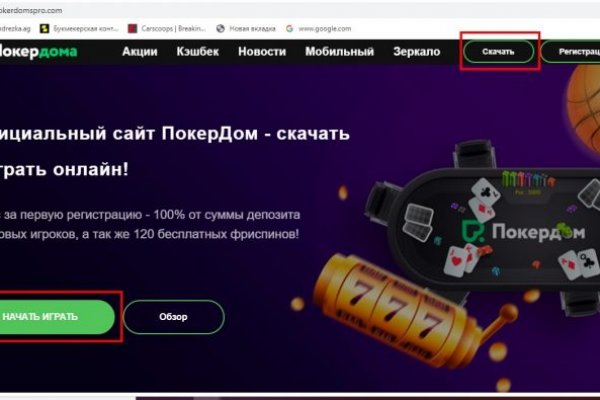 Kraken ссылка сайт kraken clear com