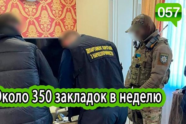 Кракен сайт вход официальный зеркало