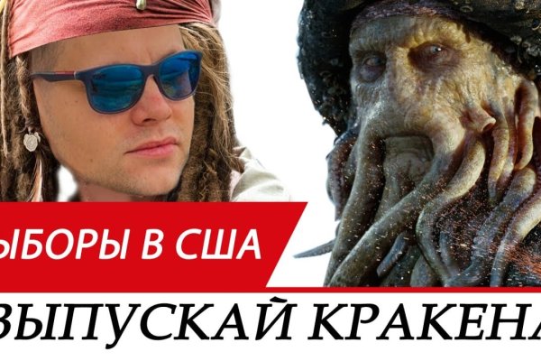 Kraken ссылка kraken014 com