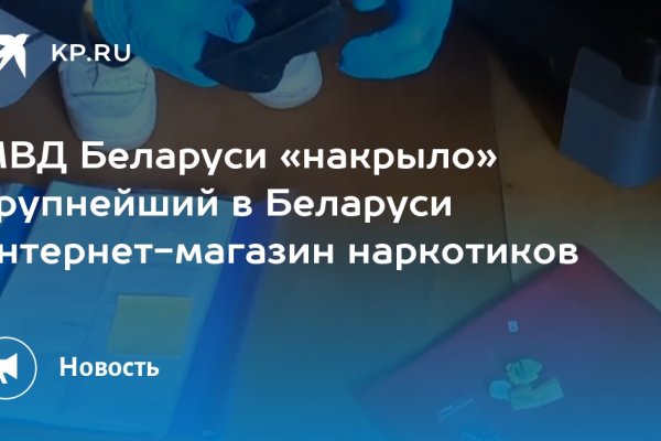 Кракен перестал работать